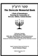 Dereczin Memorial Book